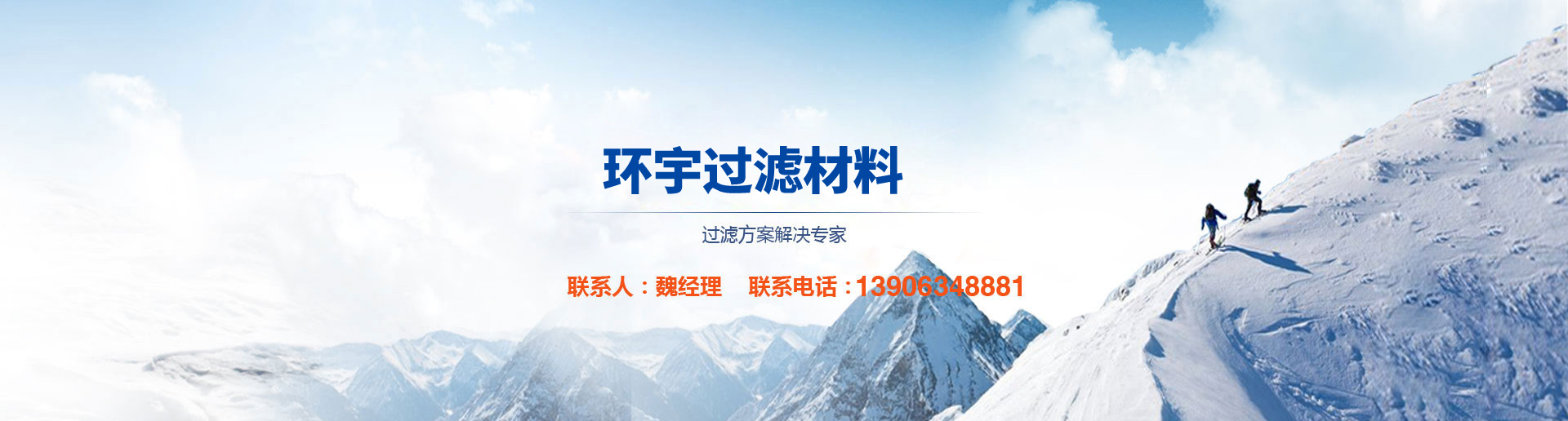 泰安市魯銘金屬制品有限公司 