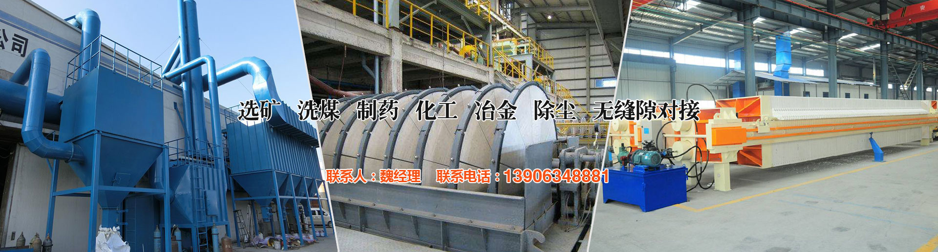泰安市魯銘金屬制品有限公司 