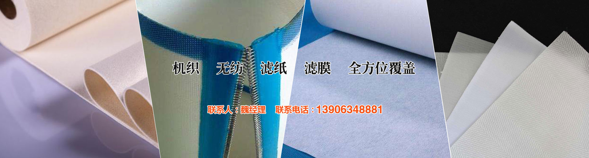 泰安市魯銘金屬制品有限公司 